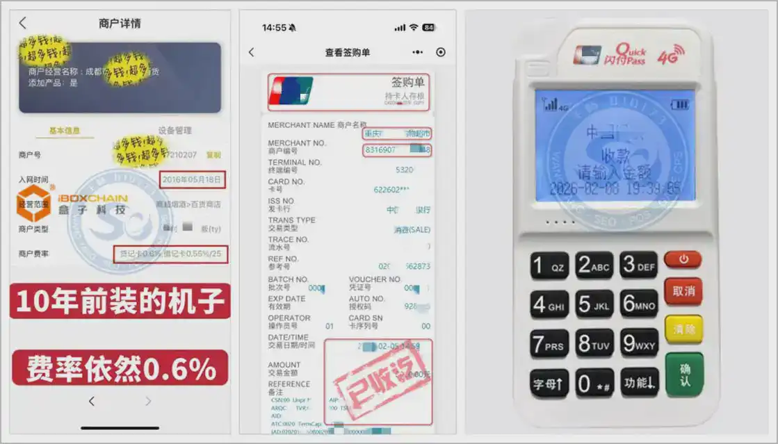 800-532_666_99 800-532_666_99