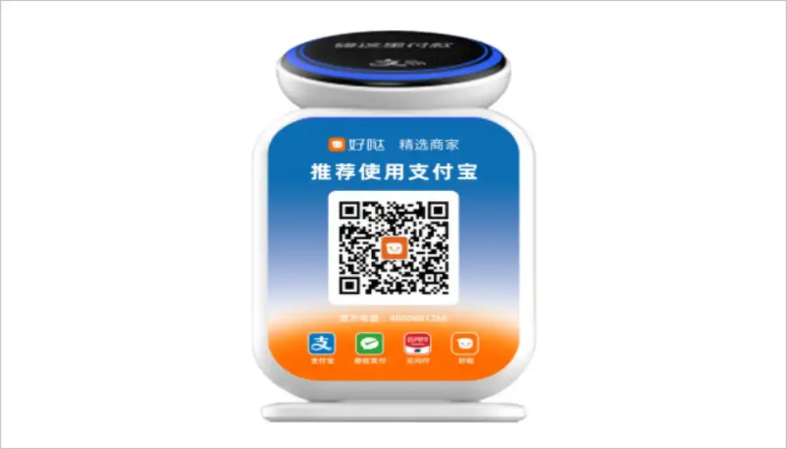 贵阳聚合收款:好哒碰一下语音王Y518